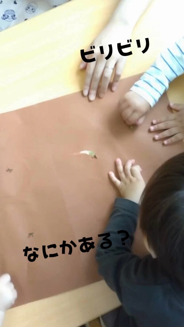 ビリビリビリ～！
あれ？なにか見えてきた！
これなにか、みんな知ってるかな？
たけのこたけのこにょっきっき♪

ーーーーーーーーーーーーーーーーー
明日の元気を一緒につくる会社®
大阪北部ヤクルト
お仕事のお問合せはプロフィールTOP　@osakahokubu_yakultのURLからお願いいたします。
ーーーーーーーーーーーーーーーーー
#ヤクルト #ヤクルト1000 #Yakult #大阪北部ヤクルト #大阪北部ヤクルト販売株式会社 #明日の元気を一緒につくる会社 #江坂 #緑丘 #服部 #庄内 #淀川北 #三国 #新大阪 #東淀川 #上新庄
#春の製作 #手指の発達 #季節を感じる #ビリビリ #ヤクルト保育所